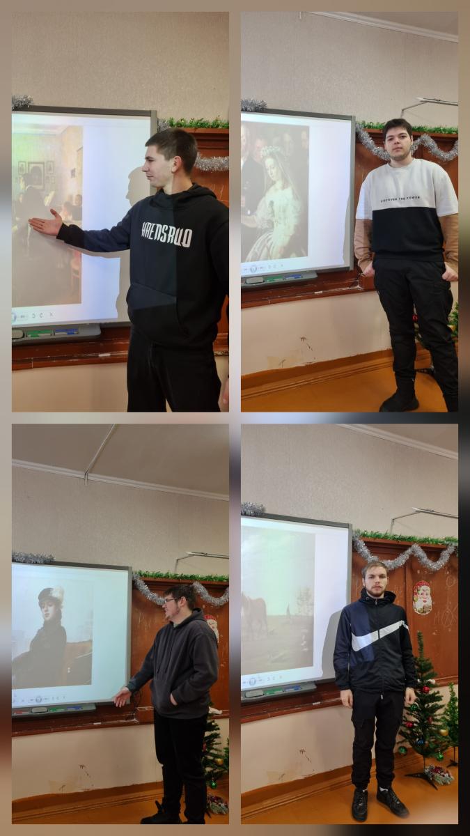 Классный час на тему «170 лет Третьяковской галерее» Фото 2