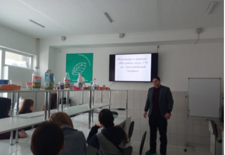 Мероприятие «Музейное дело. 170 лет Третьяковской галерее» Фото 1