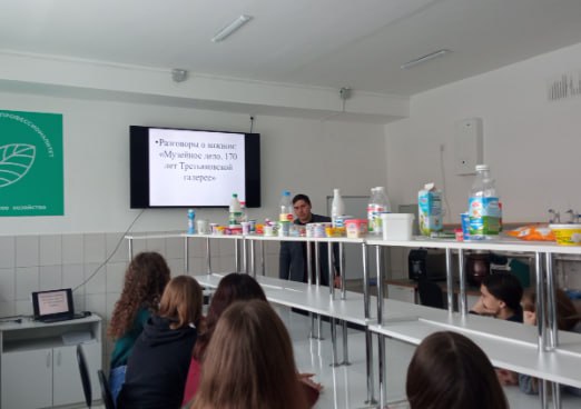 Мероприятие «Музейное дело. 170 лет Третьяковской галерее» Фото 2