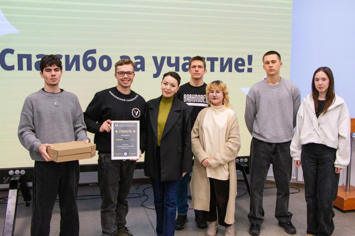 Профком студентов провел квиз‑игру «Лига знаний» для обучающихся ведущих вузов Саратова Фото 3