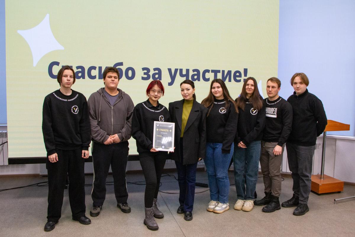 Профком студентов провел квиз‑игру «Лига знаний» для обучающихся ведущих вузов Саратова Фото 5