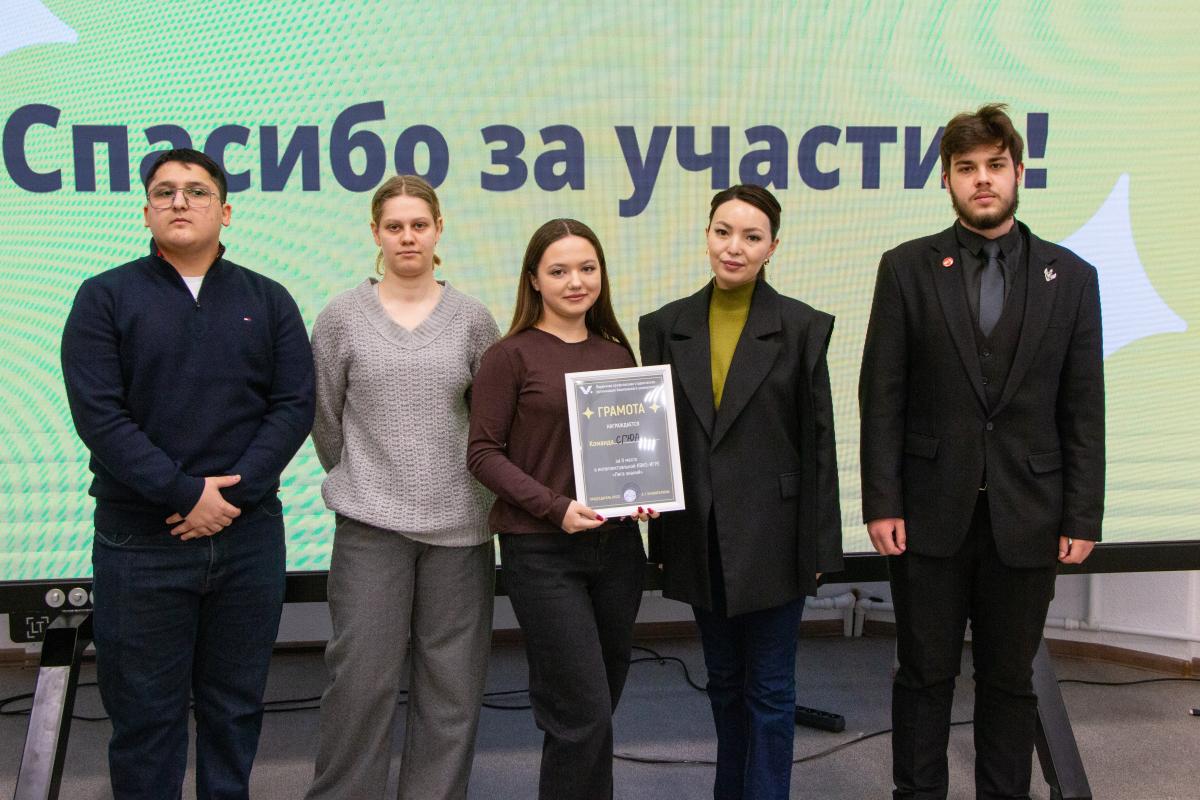 Профком студентов провел квиз‑игру «Лига знаний» для обучающихся ведущих вузов Саратова Фото 6