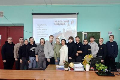 Мероприятие патриотической направленности «Что значит быть патриотом в современных условиях?»