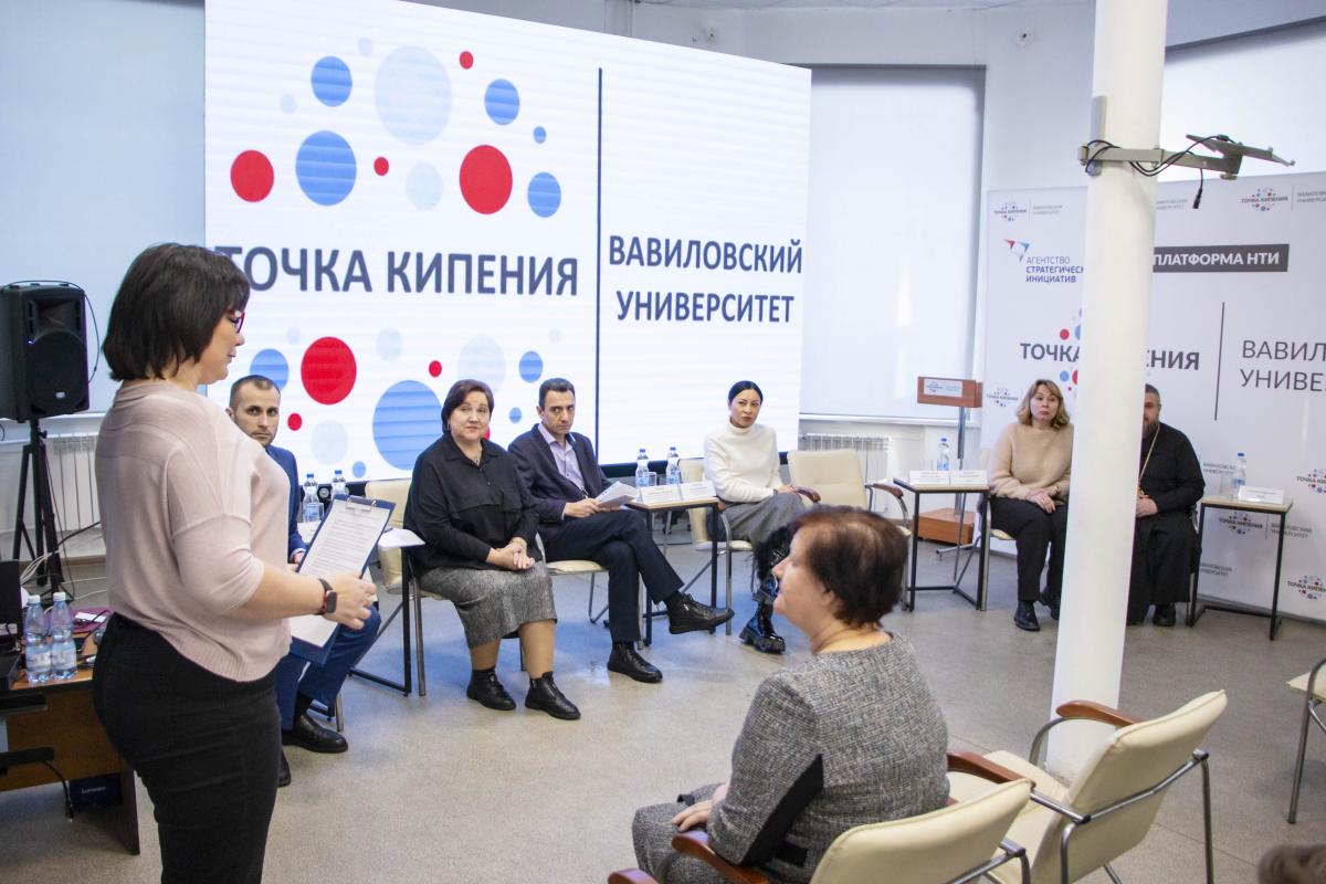 Студентам Вавиловского университета напомнили о мерах государственной поддержки Фото 1