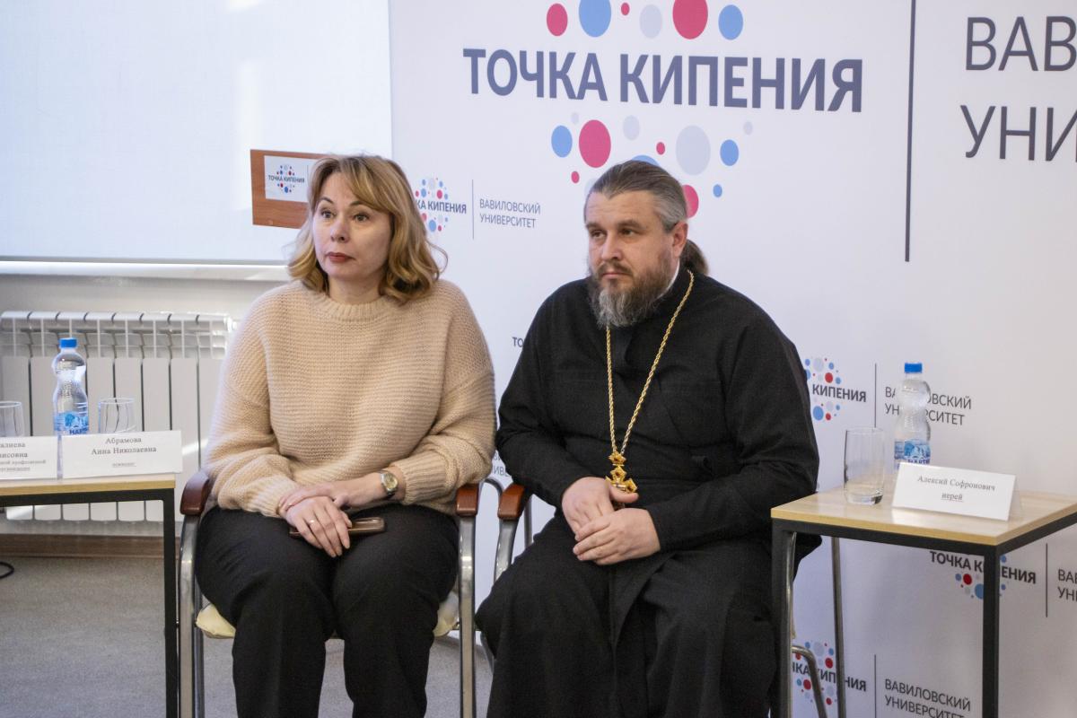 Студентам Вавиловского университета напомнили о мерах государственной поддержки Фото 3