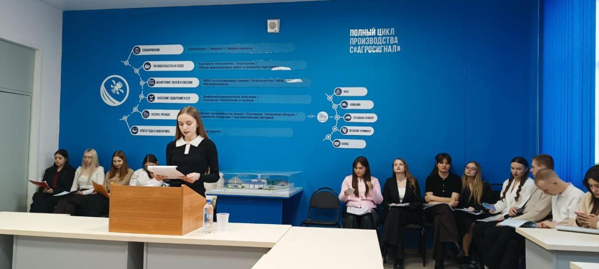 Успешная защита обучающихся направления подготовки 38.03.06 Торговое дело Фото 1 Успешная защита обучающихся направления подготовки 38.03.06 Торговое дело Фото 1