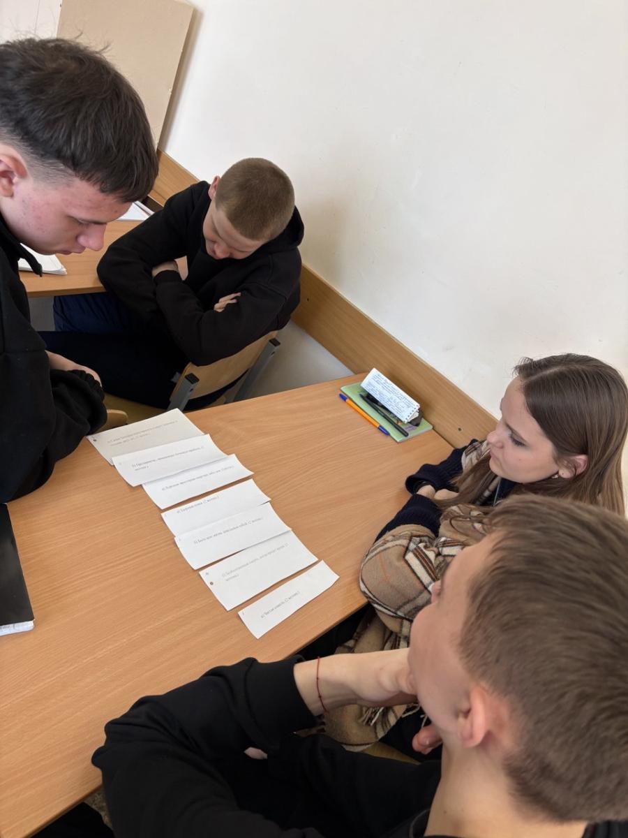 Занятие «Жизнь - как ценность» Фото 1