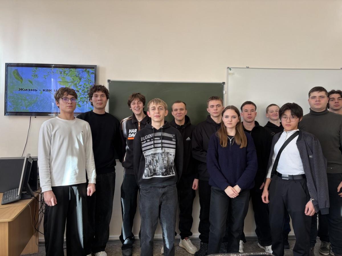 Занятие «Жизнь - как ценность»