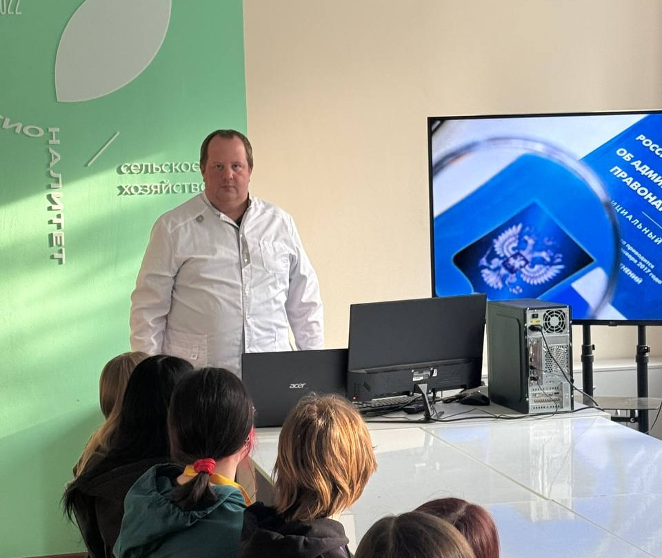 Мероприятие «Административные правонарушения несовершеннолетних» Фото 1