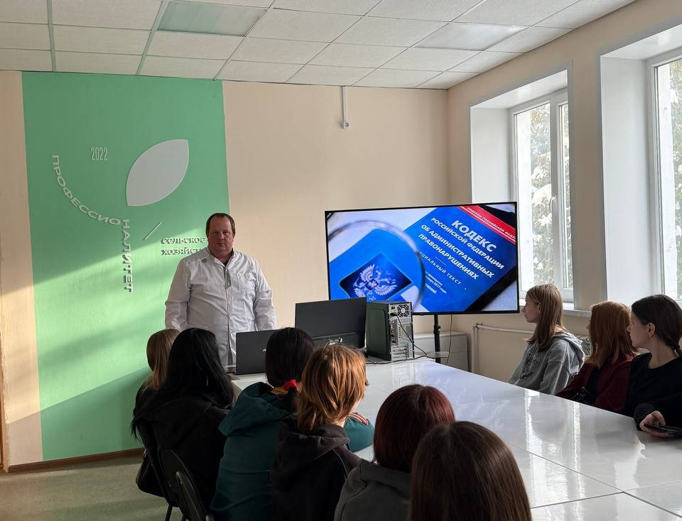 Мероприятие «Административные правонарушения несовершеннолетних»