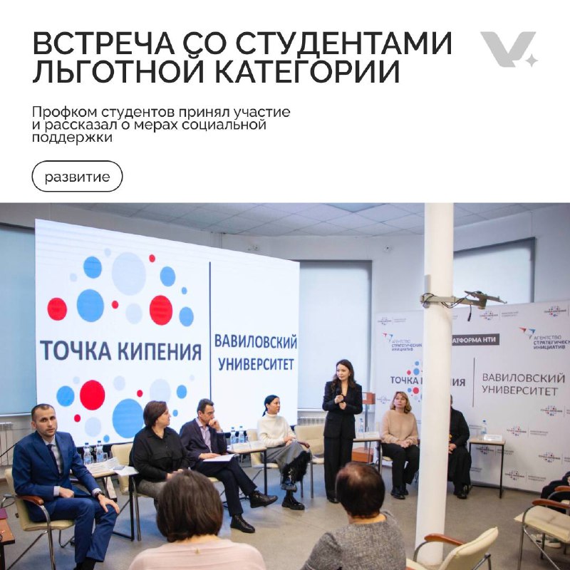 Встреча с обучающимся льготной категории в рамках мероприятия «Под защитой»