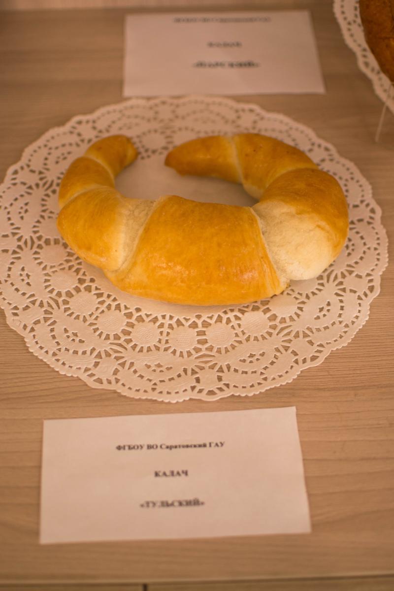 Тульский калач