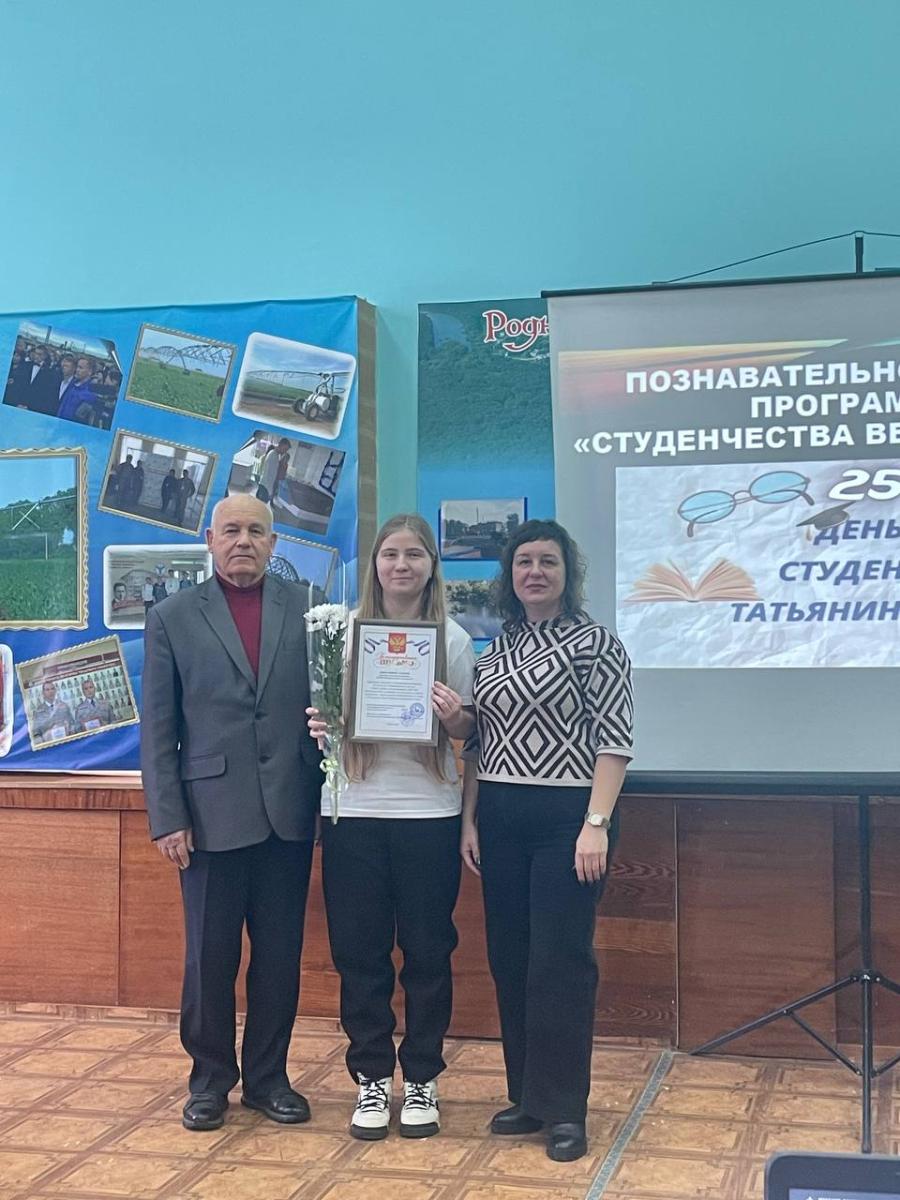 Студенчества веселая пора! Виват, Татьянин день! Фото 1 Студенчества веселая пора! Виват, Татьянин день! Фото 1