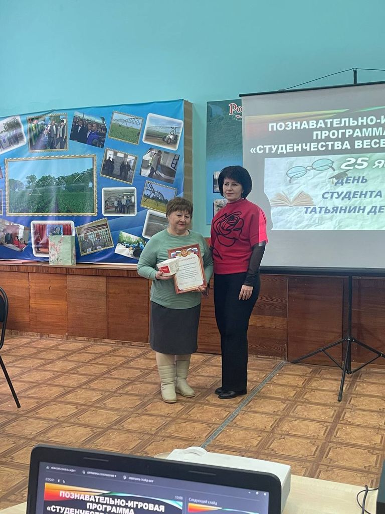 Студенчества веселая пора! Виват, Татьянин день! Фото 3 Студенчества веселая пора! Виват, Татьянин день! Фото 3