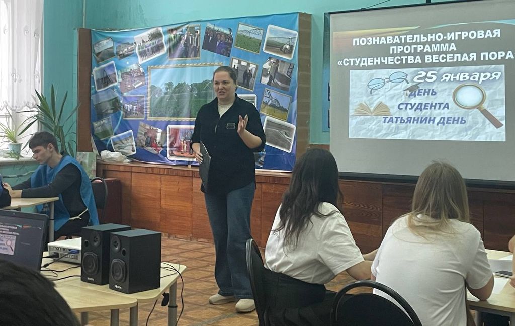 Студенчества веселая пора! Виват, Татьянин день! Фото 6 Студенчества веселая пора! Виват, Татьянин день! Фото 6