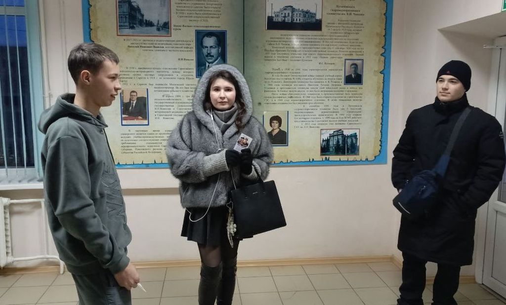 День российского студенчества Фото 1