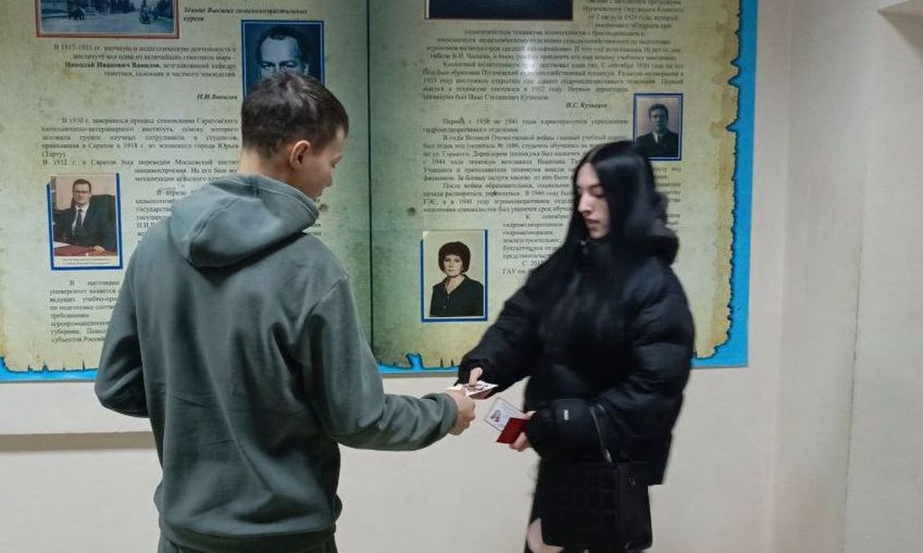 День российского студенчества Фото 2