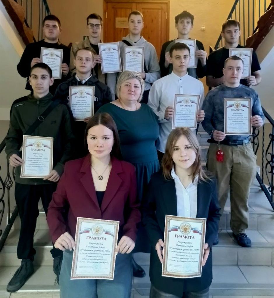 День российского студенчества Фото 7