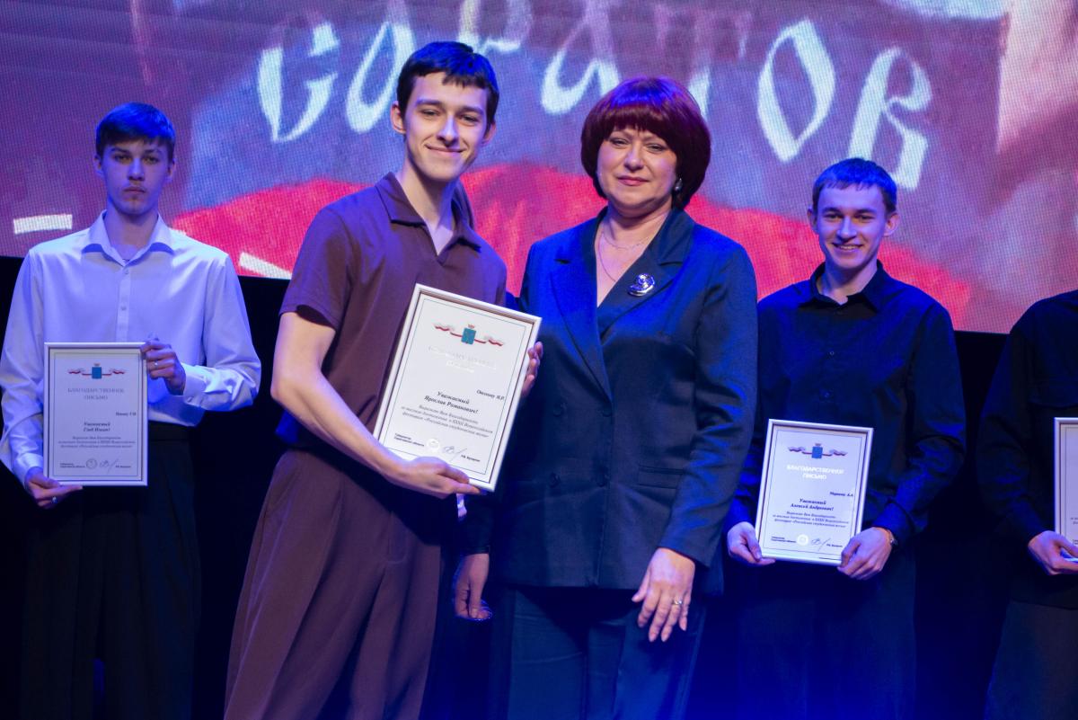 Вавиловцы отмечены благодарственными письмами Губернатора Саратовской области Фото 5 Вавиловцы отмечены благодарственными письмами Губернатора Саратовской области Фото 5