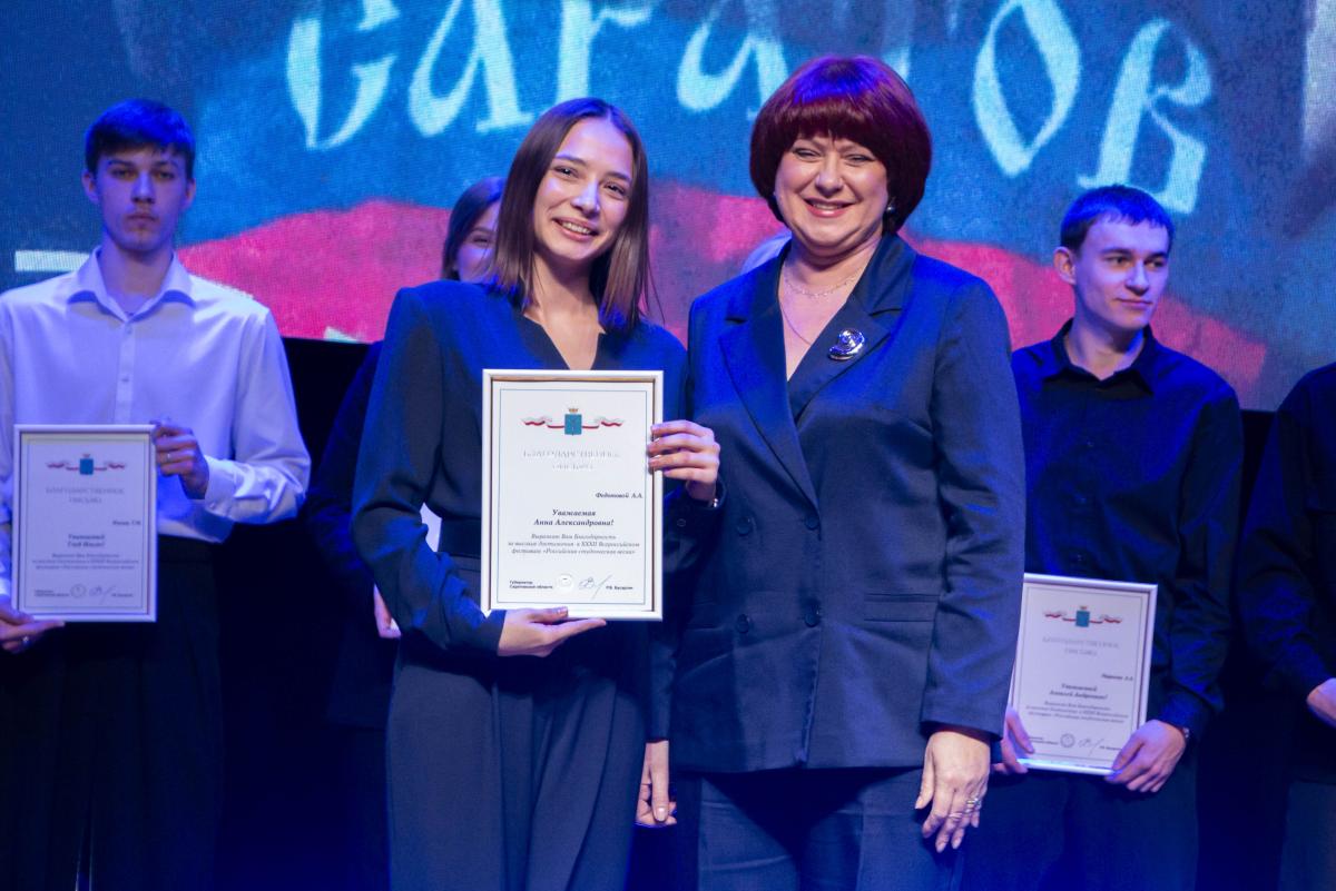 Вавиловцы отмечены благодарственными письмами Губернатора Саратовской области Фото 8 Вавиловцы отмечены благодарственными письмами Губернатора Саратовской области Фото 8