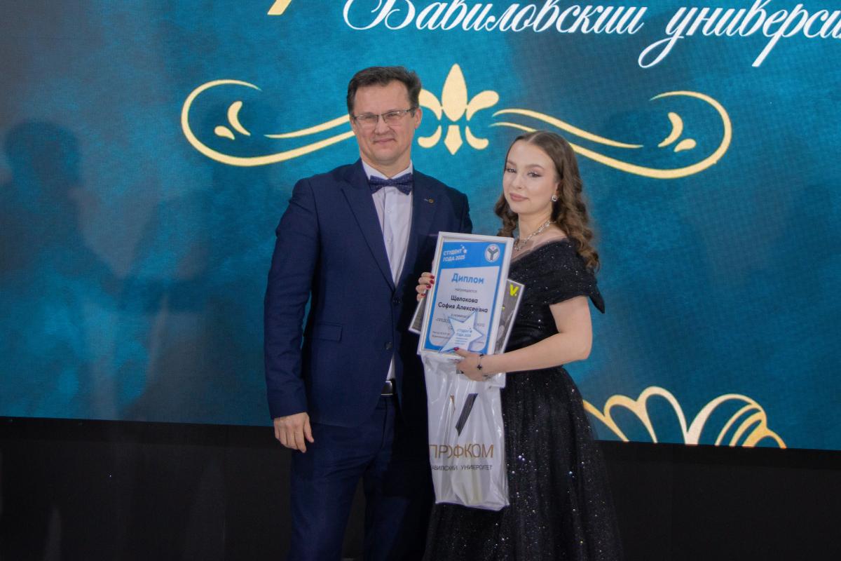 На Ректорском балу назвали имена победителей конкурса «Студент года - 2025» Фото 1
