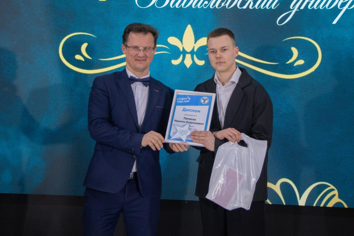 На Ректорском балу назвали имена победителей конкурса «Студент года - 2025» Фото 3
