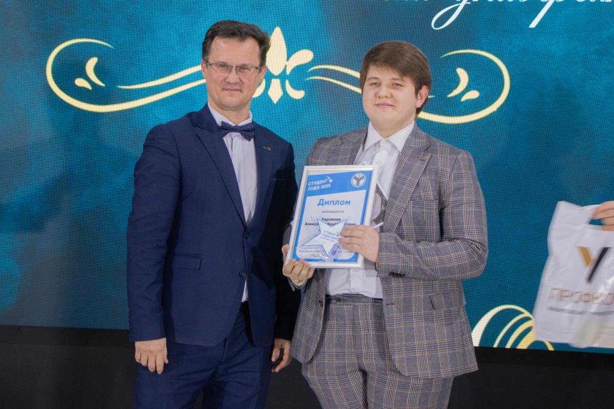 На Ректорском балу назвали имена победителей конкурса «Студент года - 2025» Фото 4