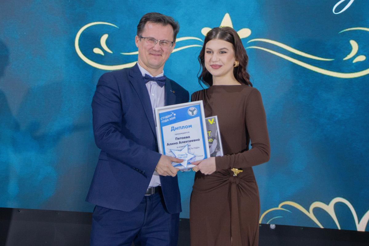 На Ректорском балу назвали имена победителей конкурса «Студент года - 2025» Фото 5