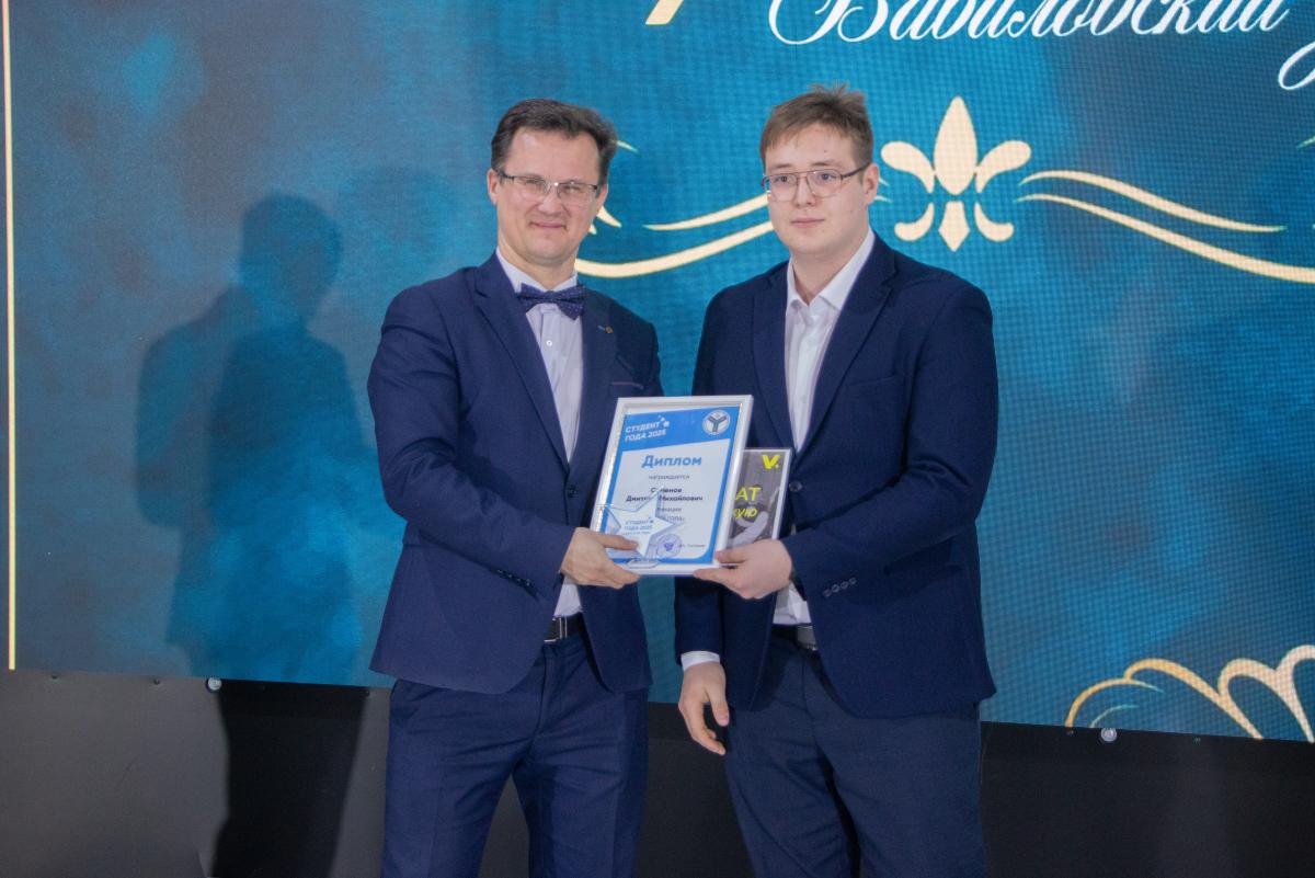 На Ректорском балу назвали имена победителей конкурса «Студент года - 2025» Фото 6