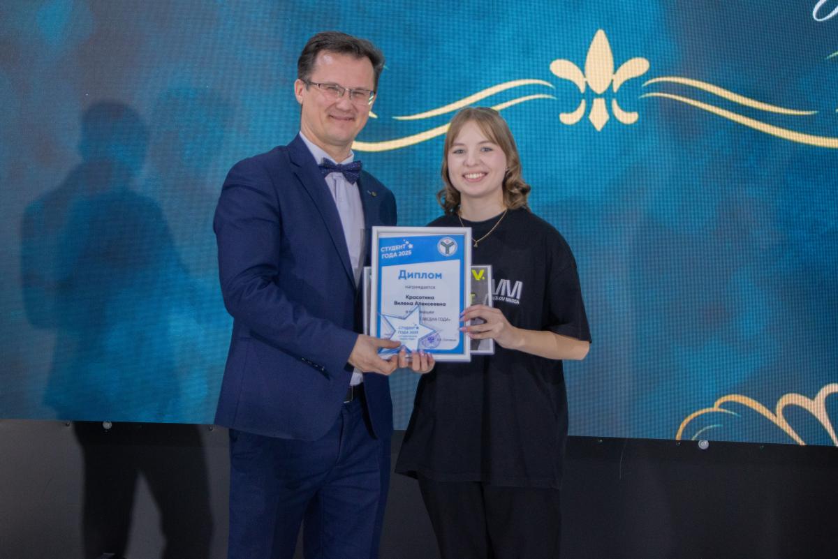 На Ректорском балу назвали имена победителей конкурса «Студент года - 2025» Фото 7