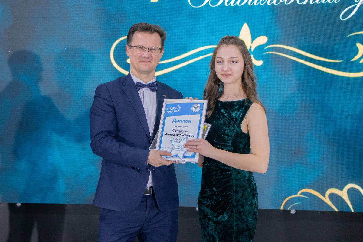 На Ректорском балу назвали имена победителей конкурса «Студент года - 2025» Фото 8