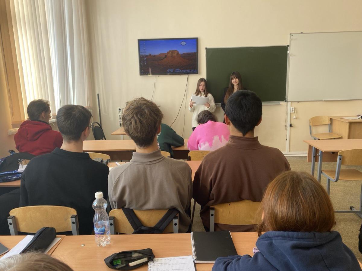 В преддверии Дня студента советом обучающихся проведена викторина Фото 1