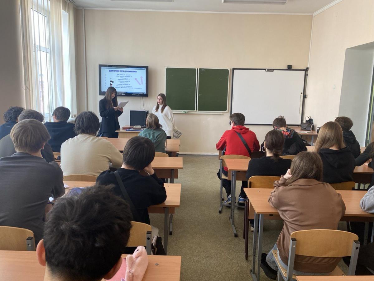 В преддверии Дня студента советом обучающихся проведена викторина Фото 2