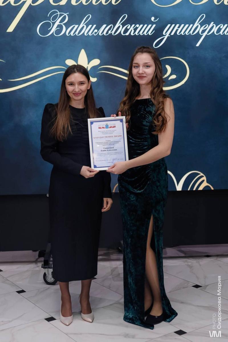 Обучающиеся института агробизнеса стали победителями конкурса «Студент года-2025» Фото 4