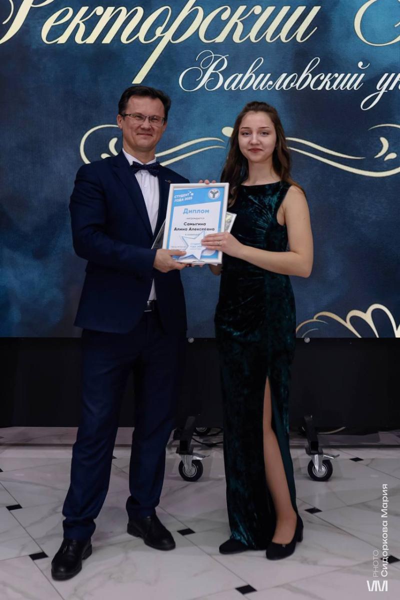 Обучающиеся института агробизнеса стали победителями конкурса «Студент года-2025» Фото 7