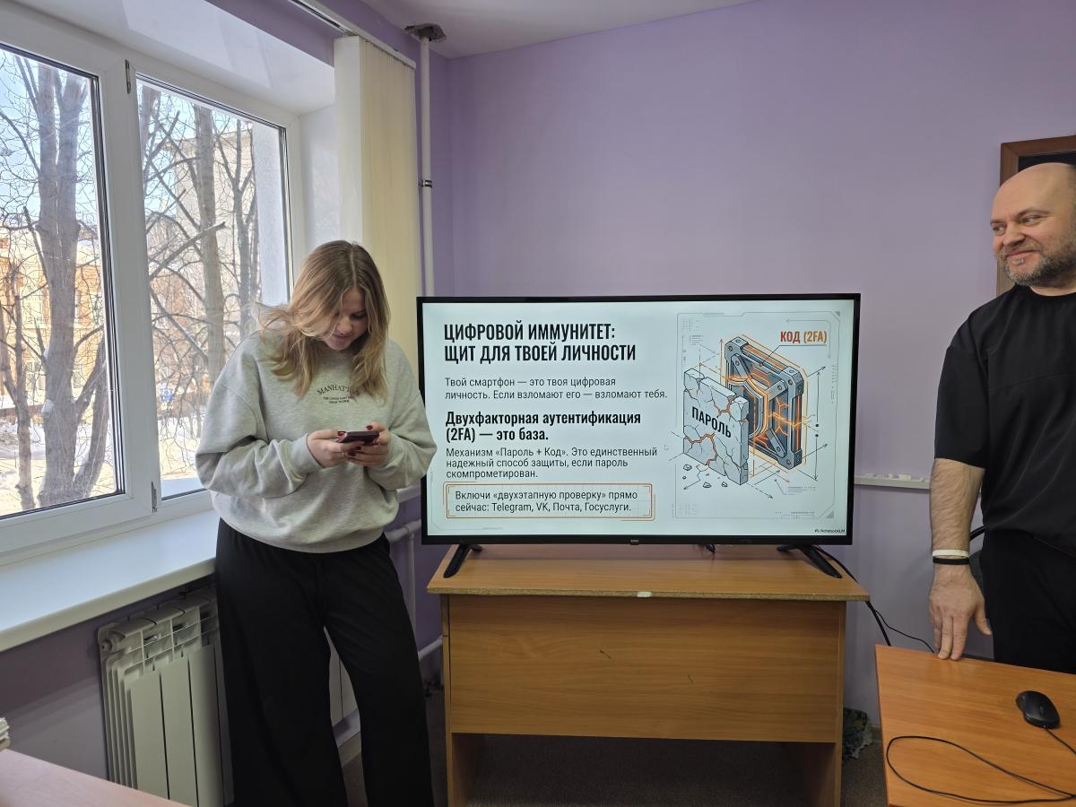Безопасность в цифровом и реальном мире: в группе ЭБн-20301 прошел тематический кураторский час Фото 4