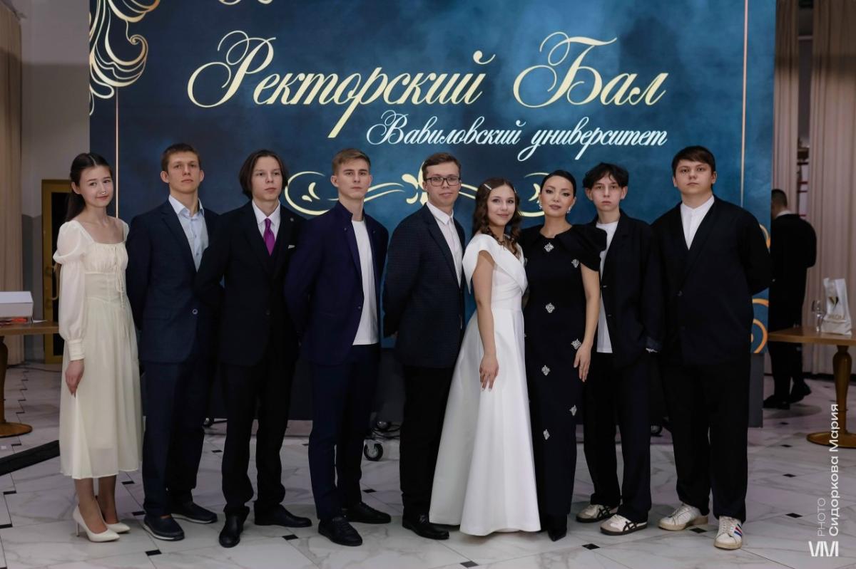 Ректорский бал - 2026 Фото 1
