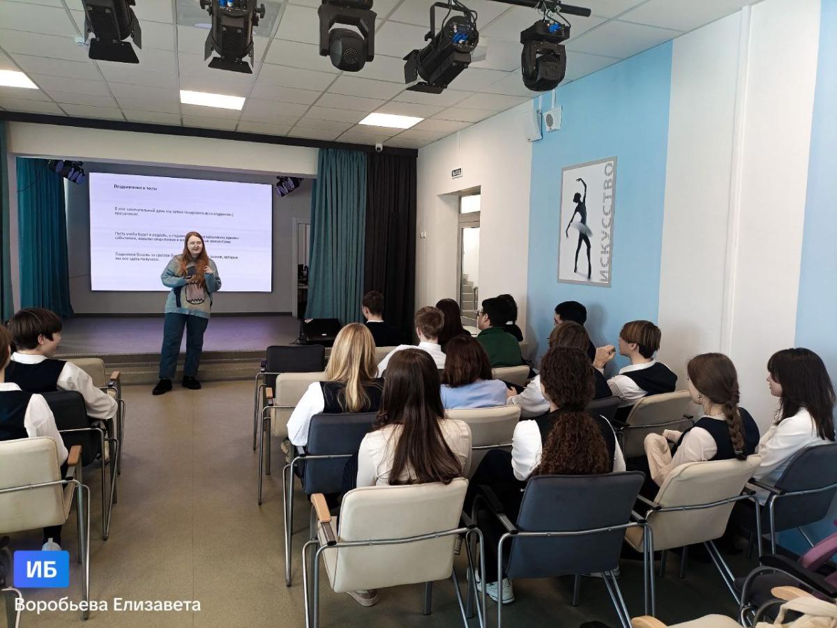 Представители студенческого совета института биотехнологии – организаторы интеллектуальной игры для будущих абитуриентов Фото 1