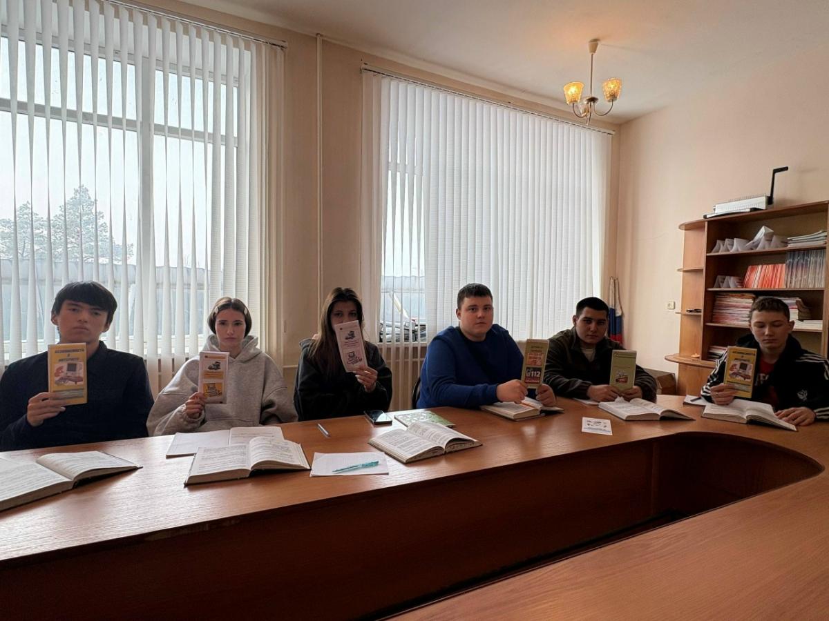 Безопасный интернет. Фото 1