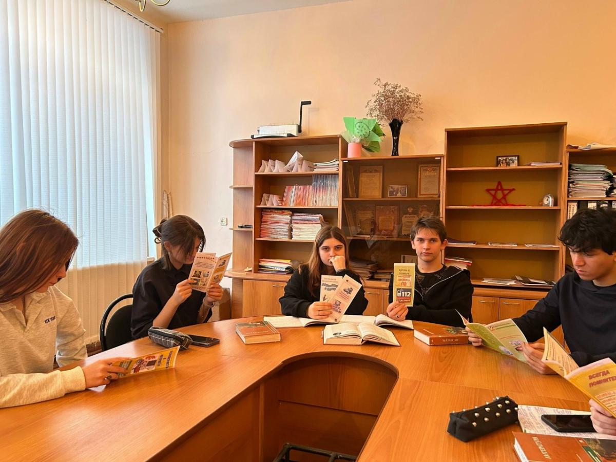 Безопасный интернет.