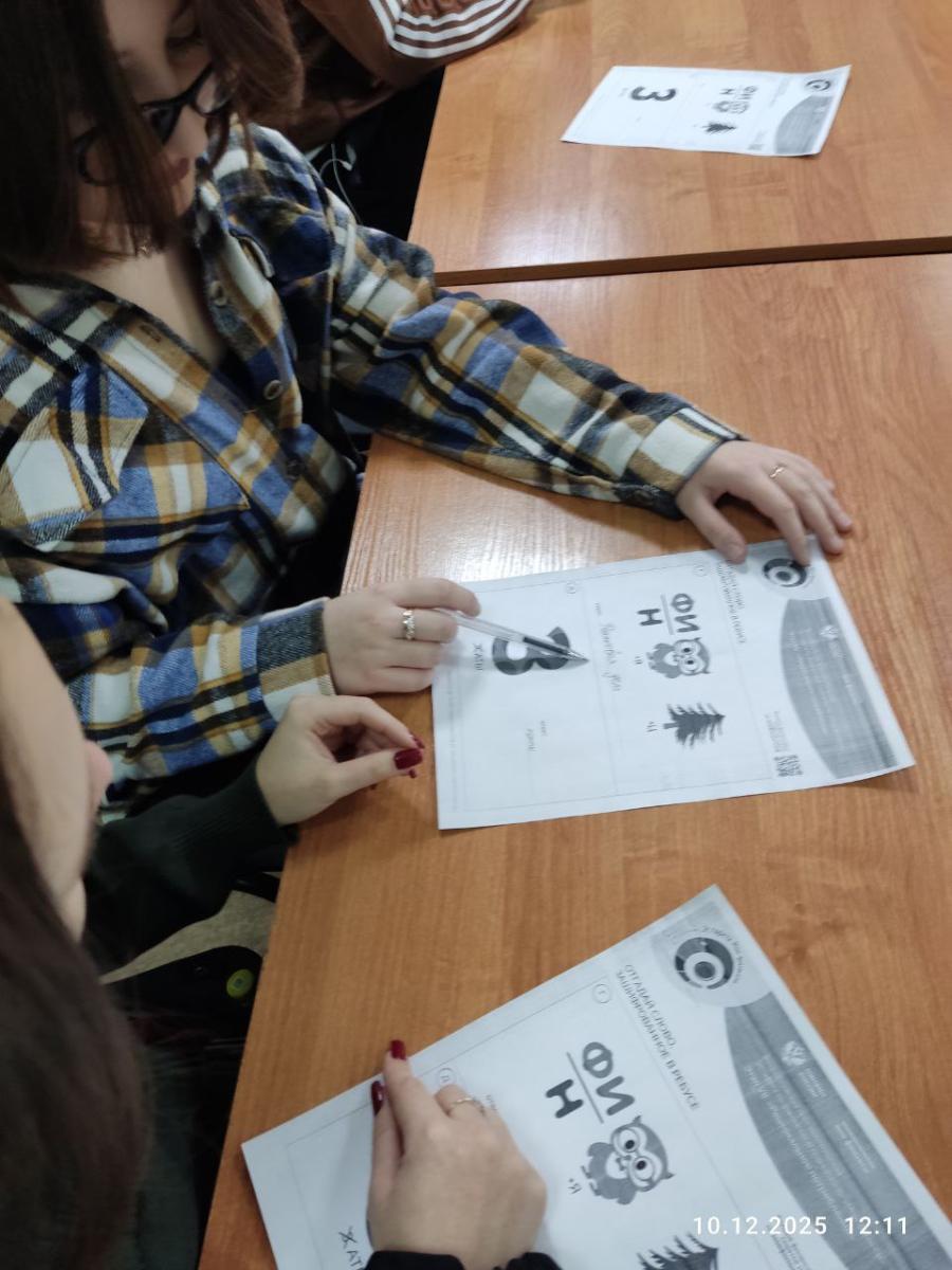 Финансовая грамотность: студенты института агробизнеса приняли участие  в седьмом этапе Всероссийской просветительской эстафеты "Мои финансы" Фото 1