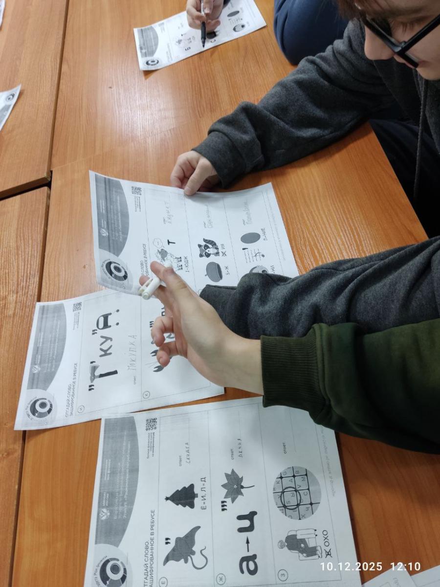 Финансовая грамотность: студенты института агробизнеса приняли участие  в седьмом этапе Всероссийской просветительской эстафеты "Мои финансы" Фото 2