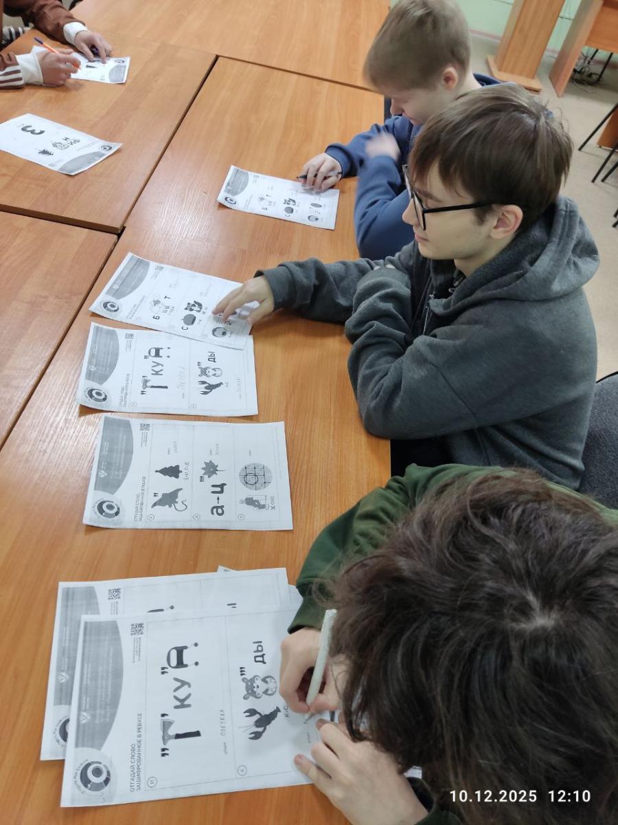 Финансовая грамотность: студенты института агробизнеса приняли участие  в седьмом этапе Всероссийской просветительской эстафеты "Мои финансы" Фото 3