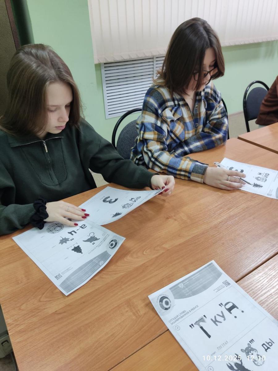 Финансовая грамотность: студенты института агробизнеса приняли участие  в седьмом этапе Всероссийской просветительской эстафеты "Мои финансы" Фото 5