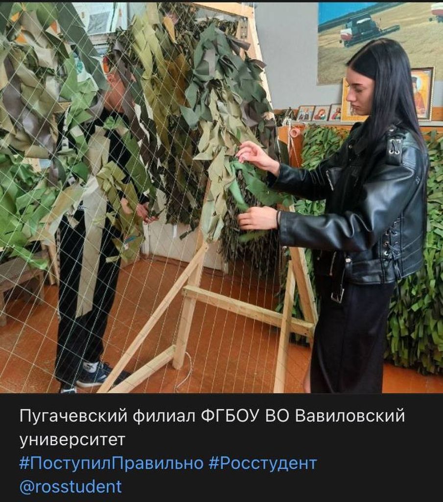 Участие обучающихся Пугачёвского филиала в акции ко Дню российского студенчества #ПоступилПравильно Фото 1 Участие обучающихся Пугачёвского филиала в акции ко Дню российского студенчества #ПоступилПравильно Фото 1