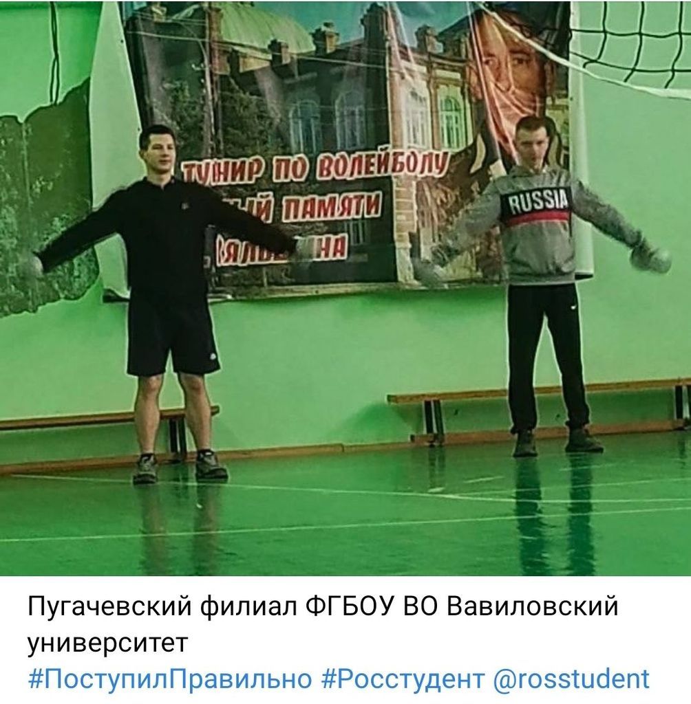 Участие обучающихся Пугачёвского филиала в акции ко Дню российского студенчества #ПоступилПравильно Фото 4 Участие обучающихся Пугачёвского филиала в акции ко Дню российского студенчества #ПоступилПравильно Фото 4