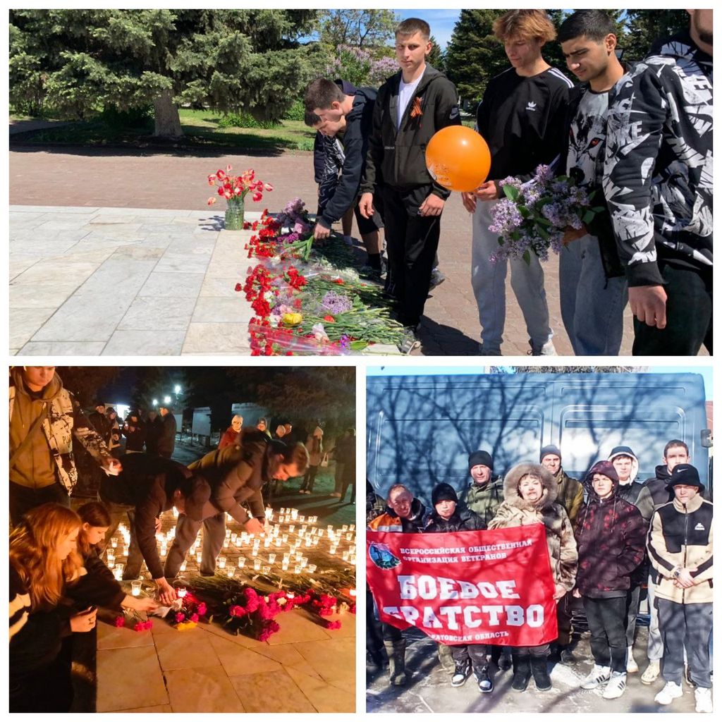 Участие обучающихся Пугачёвского филиала в акции ко Дню российского студенчества #ПоступилПравильно Фото 6 Участие обучающихся Пугачёвского филиала в акции ко Дню российского студенчества #ПоступилПравильно Фото 6