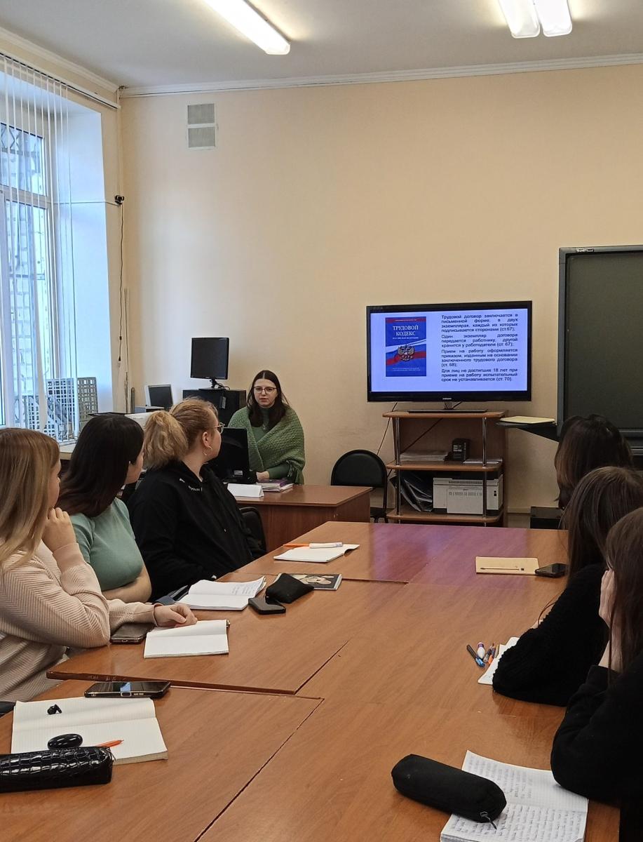 Мероприятие «Трудовые права студента: что нужно знать при устройстве на работу» Фото 1