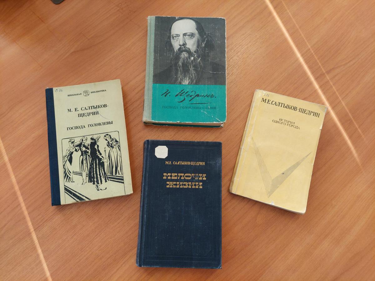 Гений сатиры. (200 лет со дня рождения М. Е. Салтыкова-Щедрина: 27.01.1826г. – 10.05.1889г.) Фото 3