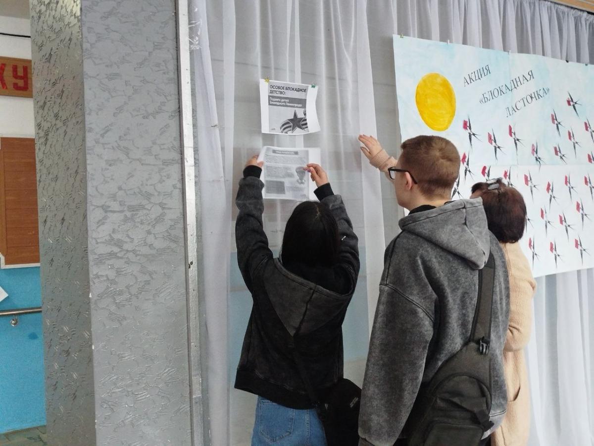 Непокорённый Ленинград. Фото 3